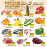 عروض ليان هايبر