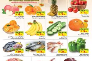 عروض ليان هايبر