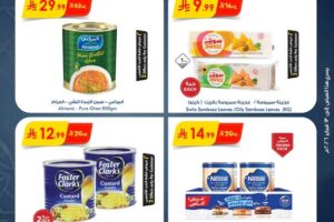 عروض بن داود