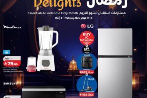 عروض لولو السعودية