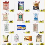 عروض رامز الدمام