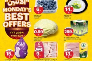 عروض أسواق الجزيرة