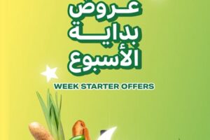 عروض الراية