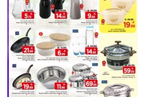 عروض مارك & سيف