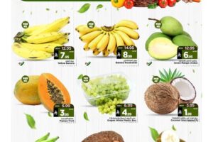 عروض مارك&سيف