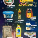 عروض لولو جدة وتبوك