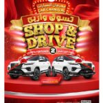 عروض المدينة هايبر