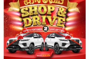 عروض المدينة هايبر