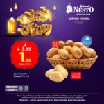 عروض نستو