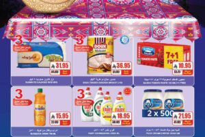 عروض اي ماركت