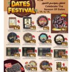 عروض مارك&سيف