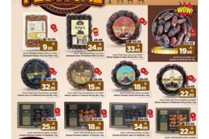 عروض مارك&سيف