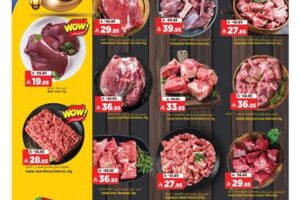 عروض المدينة هايبر