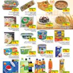 عروض ليان هايبر