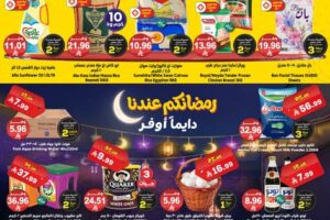 عروض الدكان