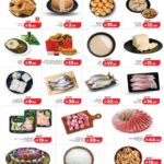 عروض لولو تبوك