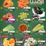 عروض لولو الرياض