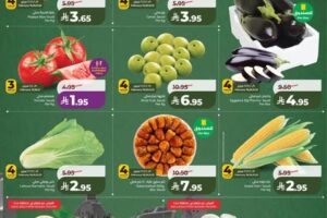 عروض لولو الرياض