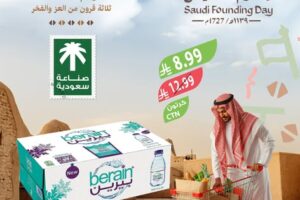 عروض أسواق المزرعة