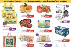 عروض لولو جدة