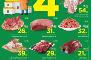 عروض نستو هايبر