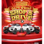 عروض المدينة هايبر