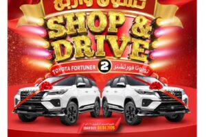 عروض المدينة هايبر