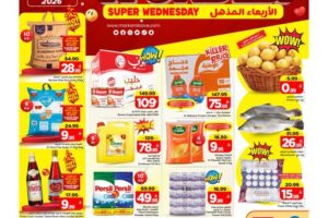 عروض مارك&سيف