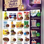 عروض وي ون شوبينغ