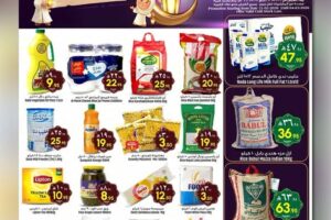 عروض وي ون شوبينغ