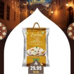 عروض العامر