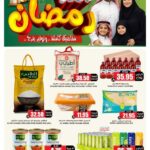 عروض الثلاجة العالمية