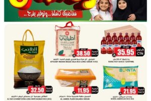 عروض الثلاجة العالمية