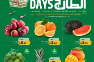 عروض لولو الدمام