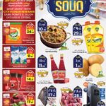 عروض سيتي فلور الرياض