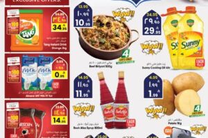 عروض سيتي فلور الرياض