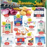 عروض جراند هايبر ماركت