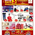 عروض مارك & سيف