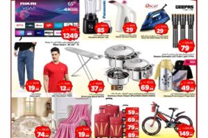 عروض مارك & سيف