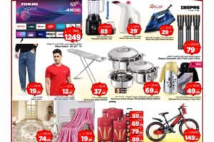 عروض مارك&سيف