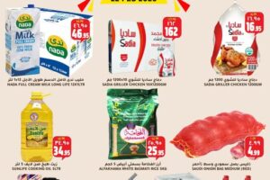 عروض سيتي فلور