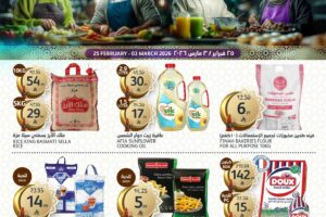 عروض الجزيرة