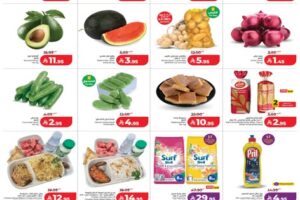 عروض لولو تبوك