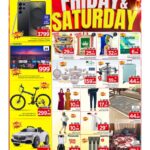 عروض مارك & سيف