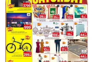 عروض مارك & سيف