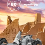 عروض صيدلية المتحدة