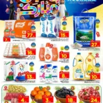 عروض الوفاء هايبر