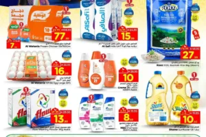 عروض الوفاء هايبر