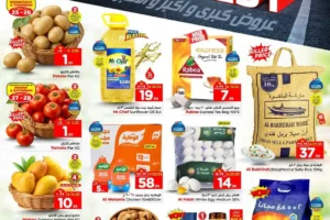 عروض الوفاء هايبر