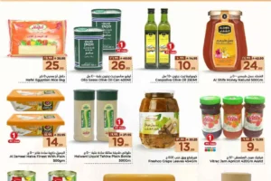 عروض الوفاء هايبر